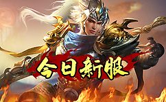 似乎在犹豫着到底要不要加入到龙天雨这边来一样传奇私服
