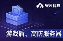 传奇私服网关修改