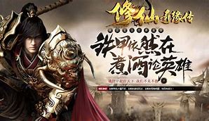 卧卧龙山庄版本传奇私服龙山庄单职业传奇官方版