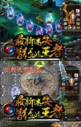 hero传奇版本+配置统一登录传奇私服登录器hero器自动读取列表教程