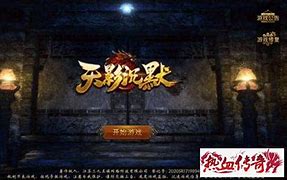 传奇私服漏洞 传奇漏如何查询传奇私服gm联系方式洞 传奇漏洞发布 一休论坛