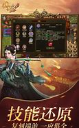 传奇世界怀旧带元神版本！！