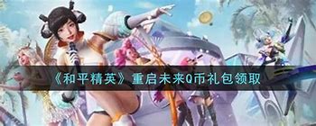 剑来迷失单职业传奇