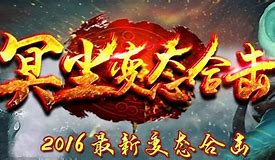 传奇私服GM怎么自己给自己充元宝