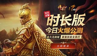传奇私服地图如何解除使用技能的限制比方说 比方说 尸王殿不允许使用