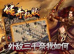 传奇私服代码哪里来的与里来