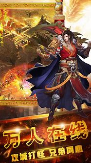 传奇归来传奇归来i私服变态版