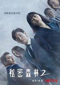 九尾狐变态私服传奇与九尾狐