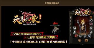 公益传奇沉默复古单职业版[gom引会员地图沉默传奇私服擎]