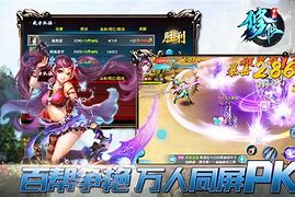 暗黑黎明修仙微变靓装版[gee引擎]