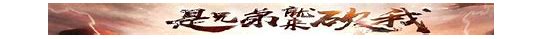 win7架设传奇私服开区版完整版语音教程