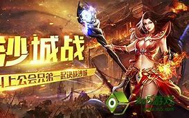 私服传奇行会名字竖着