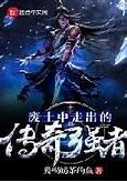 法法牛逼传奇私服