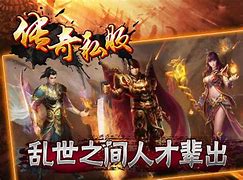 传奇私服看不到人物装备怎么办