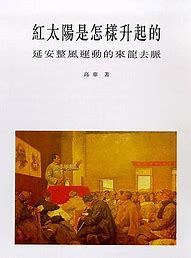 下载怎样下载传奇私服登陆器并运行它 爱问知识人