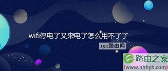 图文修复win7系统玩传奇无法全屏的设置教程