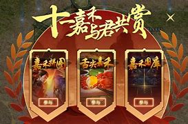 齐天风云传奇私服