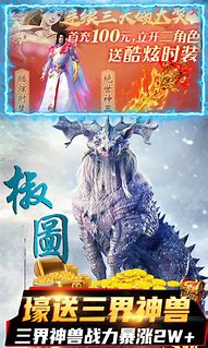 传奇3私服推荐一个