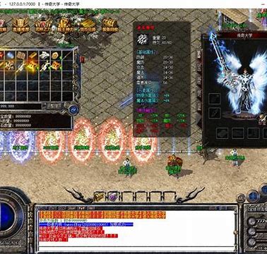 1.80火龙版本传奇私服附攻略