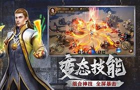 传奇私服不打假人
