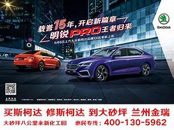 阜康汽车兰州金河康开启 金河康4s店开业