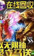 诸神传奇：传奇私服飞升地图在哪飞升版sf