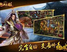 传奇私服进去看不到英雄管理