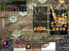 传奇180私服火龙版本