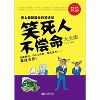 九彩版传奇私服