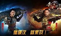 蓝月雷霆传奇下载
