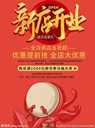 盛大授权37《战神诀》 37游戏推传奇改编页游热血传奇私服楚乔转《战神诀》