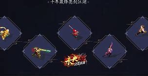 赞助传奇私服