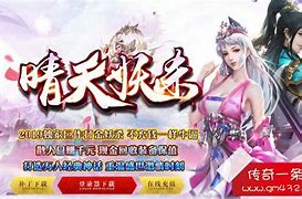 传奇私服设置管理员上线