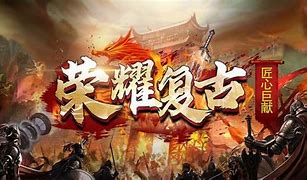 道士传奇道士召白虎的私服召唤白虎传奇手游下载