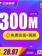 长城宽带玩不了传奇私服