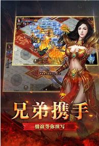传奇私服下载放那个文件