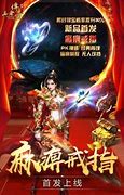 80合击服打金传奇下载