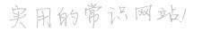 传奇私服boss多长时间刷新