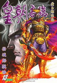 网风版本传奇私服