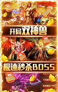 跪求传奇私服登陆器脱壳方法英雄留 方法 软件都有 【传奇吧】