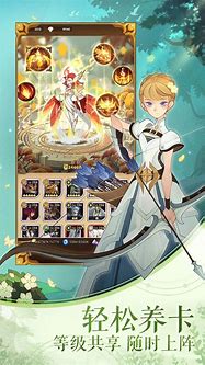 英雄联盟神器上线送