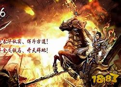 君临传奇私服手游