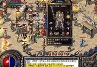 传奇私服如何从庄园里出来