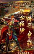 华哥冰雪版下载