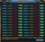 天神传奇无限元宝满v版下载