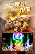 特戒合击传奇下载