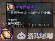 嘟嘟传奇：述说传奇私服的前世今生！