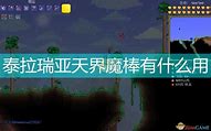 黑暗修仙传奇私服网站