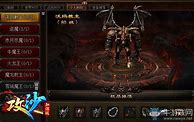 教你如何攻沙小技巧 攻沙技巧你知道几个