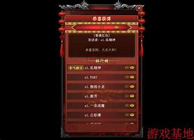 在传奇游戏界面添加或删除自定义功能按钮